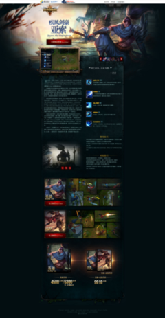 游戲頁面制作與游戲軟件設計制作全解析