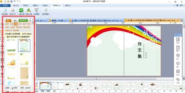 金印客 免費專業設計排版軟件，讓創意輕松實現